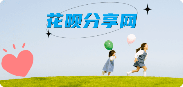 遵义信用卡☀️蚂蚁信用卡提现的诚信商家